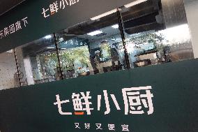 first JD Food Delivery Self Operated Store in Beijing