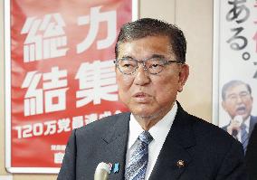 Japan PM Ishiba