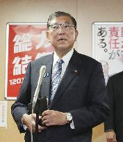 Japan PM Ishiba