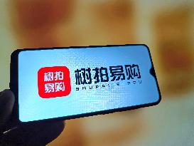 Illustration SHUPAI E-GOU