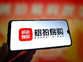 Illustration SHUPAI E-GOU