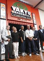 Baseball: Ichiro at HoF's new exhibit