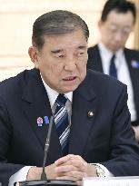 Japan PM Ishiba at meeting on U.S. tariffs