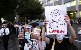 Rally held to support PM Ishiba
