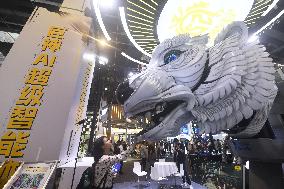 2025 WAIC Held in Shanghai
