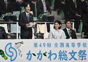 Japan crown prince at high school cultural festival