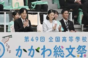 Japan crown prince at high school cultural festival