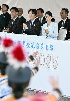 Japan crown prince at high school cultural festival