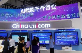 2025 WAIC Held in Shanghai