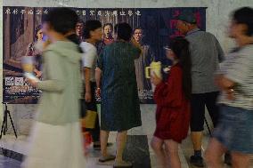 China Movie Market
