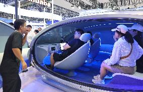 2025 World AI Conference - Shanghai