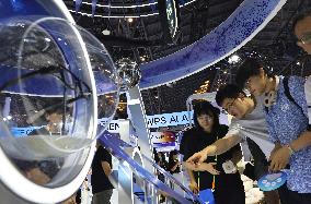 2025 World AI Conference - Shanghai