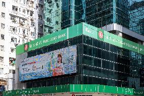 Hang Seng Bank