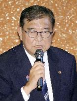 Japanese PM Ishiba at party meeting