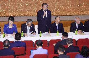 Japanese PM Ishiba at party meeting