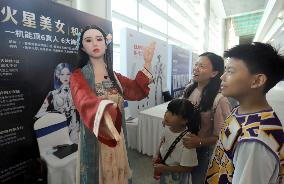 2025 AI Product Application Expo in Suzhou