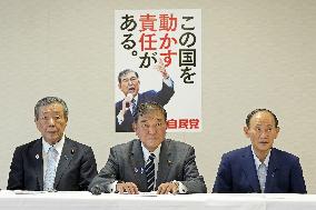LDP board meeting