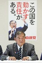 LDP board meeting