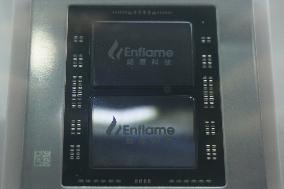 2025 WAIC Chips