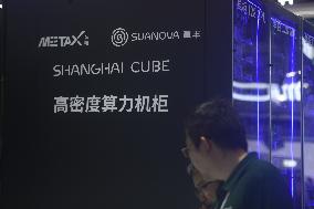 2025 WAIC Chips