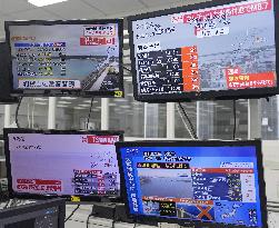 Japan Meteorological Agency issues tsunami warning