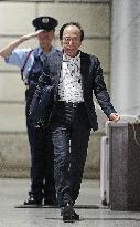 BOJ policy-setting meeting