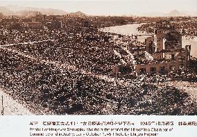 Illustration - Hiroshima - Japan