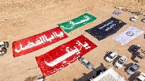 Pilgrims Begin Forty Day Trek to Karbala - Iraq