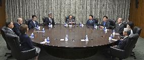 BOJ policy-setting meeting