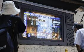 Tsunami warning issued in Japan