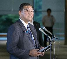 Tsunami warning issued in Japan
