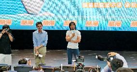 Sino-US Co-produced Animated Film Tom and Jerry: Forbidden Compass Roadshow Event in Shanghai