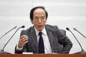 BOJ policy-setting meeting