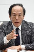 BOJ policy-setting meeting
