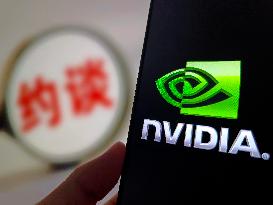 Illustration NVIDIA
