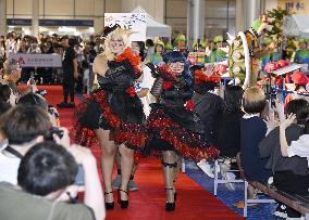 World Cosplay Summit in Nagoya