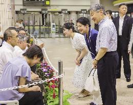 Japan imperial family at villa in Shizuoka Pref.