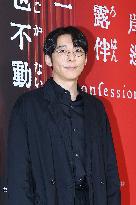 Japanese Actor Takahashi Issey