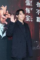 Japanese Actor Takahashi Issey