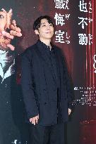 Japanese Actor Takahashi Issey