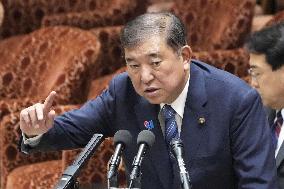 Japan PM Ishiba in parliament