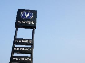 Changan Automobile