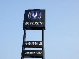 Changan Automobile