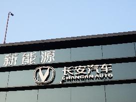 Changan Automobile