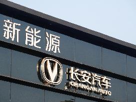 Changan Automobile