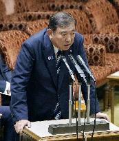 Japan PM Ishiba in parliament