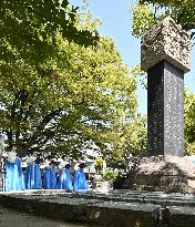 Memorial event for Korean A-bomb victims