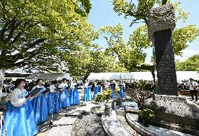 Memorial event for Korean A-bomb victims
