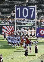 Japan high school baseball tournament