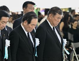 80th anniversary of U.S. atomic bombing of Hiroshima